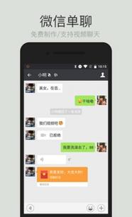 賦能職場決策 探析郴州市叁陸伍網絡信息咨詢有限責任公司的對話制作器及其綜合服務